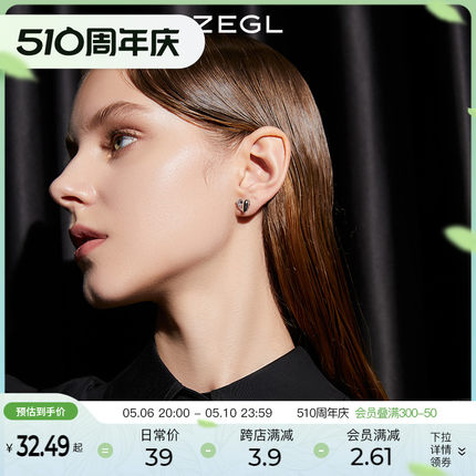 ZEGL爱心耳钉女2024年新款潮耳环高级感轻奢冷淡风925银针耳饰品