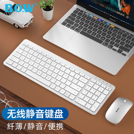 BOW 电脑外接无线蓝牙键盘鼠标套装静音键鼠适用苹果笔记本办公用