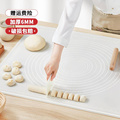 硅胶揉面垫加厚食品级硅胶垫案板烘焙和面垫面板家用抗菌擀面垫子