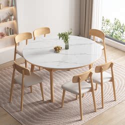 原木餐桌轻奢现代简约小户型抽拉实木岩板餐桌可伸缩圆形折叠饭桌