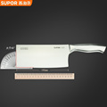 苏泊尔不锈钢厨房套装刀具七件套T0914Q菜刀熟食刀磨刀棒剪刀片刀