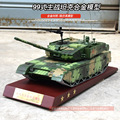 1:24 中国99大改坦克模型合金装甲车99A主战坦克金属成品摆件