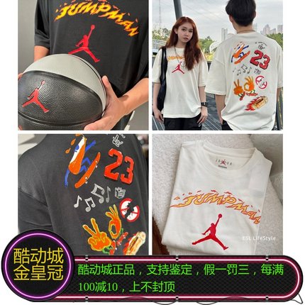 正品JORDAN耐克AJ男女情侣款火焰JUMPMAN背后涂鸦短袖T恤潮FJ7685