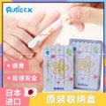 日本RUBEEX婴儿指甲锉宝宝磨指甲砂条新生儿指甲打磨器剪指甲神器