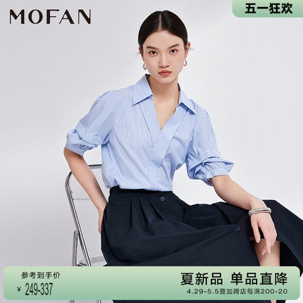 MOFAN摩凡法式V领条纹衬衫女2024夏蓝色泡泡袖设计感休闲衬衣显瘦