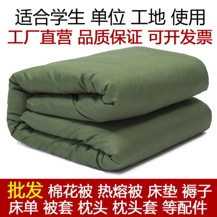 军绿色棉花被垫褥子纯棉床单被罩枕头学校军训被工地宿舍被褥套装
