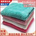 洗车毛巾 30*40珊瑚绒超细纤维热切加厚吸水清洁擦车巾布洗车用品