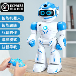 遥控机器人智能跟随儿童语音对话编程早教女孩电动玩具男孩61礼物