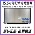 外星人M15R1 R2 R3 R4 R5 R6 R7 X15R1 R2笔记本液晶显示内屏幕