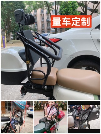 电动车 自行车 儿童座椅后置电瓶车后座椅宝宝安全椅 新国标