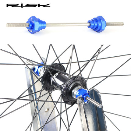 RISK调圈台桶轴转换器筒轴轮组转换座12/15/20mm花鼓拿轮台工具