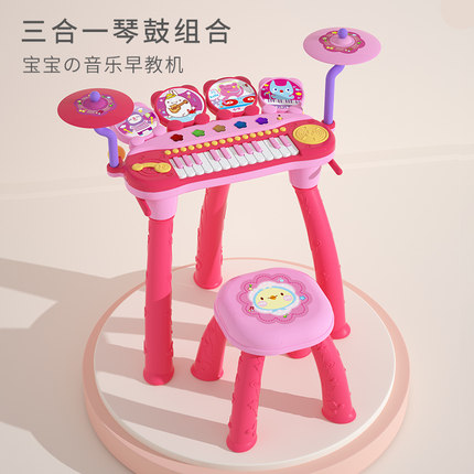 宝丽儿童电子琴早教音乐玩具宝宝钢琴带话筒初学1-3-6岁女孩礼物