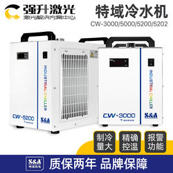 特域冷水机CW3000CW5000CW5200 水泵P2430 P2450 制冷机