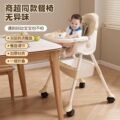 婴儿餐桌椅宝宝吃饭+家用