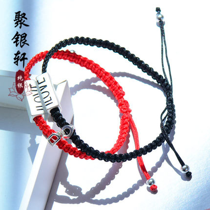 S999足银情侣手链一对可刻字简约礼物编织红绳