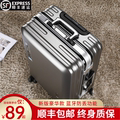 新款行李箱女2024旅行箱高颜值学生大容量男生耐用密码拉杆皮箱子