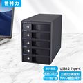 世特力CRIB535EU3C裸族3.5英寸RAID5高速USB3.2硬盘阵列盒柜箱