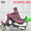 雨衣电动车雨披电瓶车加厚摩托自行车骑行成人单人男女士加大雨衣