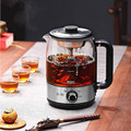 喷淋式煮茶器家用自动蒸汽煮茶壶多功能养生壶大容量1.2升烧水壶