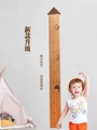 新款北欧风格婴儿儿童量身高尺墙贴木质磁吸精准可移动实木标准