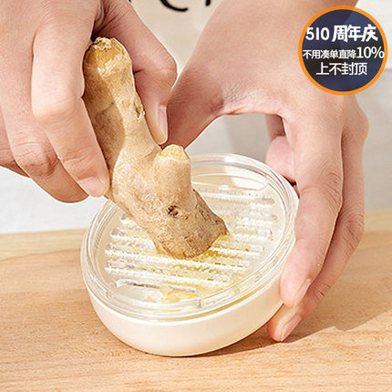日本磨姜器蒜泥器土豆泥研磨果泥姜汁刨压蒜蓉姜末日式厨房小工具