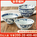 陶瓷碗 日式 米饭碗
