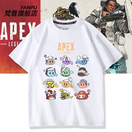 APEX英雄游戏Apex Legends电玩周边短袖T恤卡通男女夏季纯棉衣服