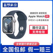 Apple/苹果 Apple Watch Series 9国行iWatch智能运动45mm手表S9