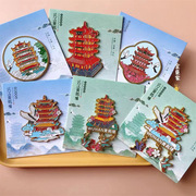 【黄鹤楼】创意高级旅游纪念城市旅行湖北武汉收藏装饰金属冰箱贴