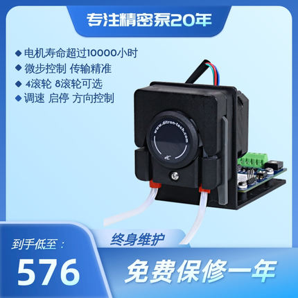 工厂直销特价微型小流量高精度调速步进电机蠕动泵0.006-41ML/min