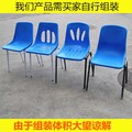 塑料钢塑椅子凳子现代学习工厂会议塑胶椅子靠背餐椅办公休闲椅子