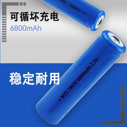 18650锂电池大容量3.7V 头灯强光手电筒小风扇电池4.2充电池通用