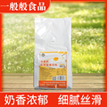 广村双皮奶粉双皮奶配料自制奶茶店专用甜品烘培原料1kg可搭红豆