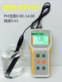 齐威PHB5高精度手持PH计酸碱度PH测试笔实验室便携式酸碱测试仪