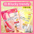 日本Lucky Trendy玫瑰精华手膜滋润补水保湿去死皮去角质脚膜