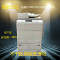 复印机打印机一体机 佳能C9280 7270 7260a3高速彩色打印复印机