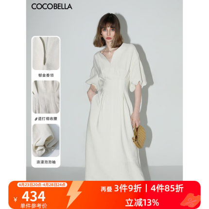 预售COCOBELLA肌理感捏褶法式白色连衣裙赫本风优雅茶歇裙FR3033