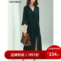 【3件5折】COCOBELLA肌理质感V领连衣裙女气质优雅大摆长裙FR109