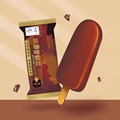 【35支】24年新货伊利苦咖啡冰淇淋雪糕冰激凌冷饮夏季热卖整箱批
