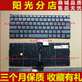 适用 联想IDEAPAD 720S-13IKB 720S-13ARR 笔记本英文键盘 带背光