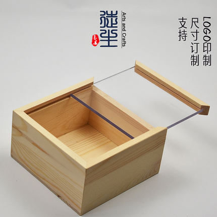 创意伴手礼盒木质包装盒 喜糖盒结婚回礼盒透明木盒子定制定做