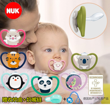 德国进口NUK新生儿宝宝安抚奶嘴超软安睡型硅胶镂空透气2只装