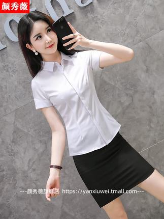 职业装白衬衫女2020新款时尚韩版短袖衬衣套裙气质简约工作服上衣