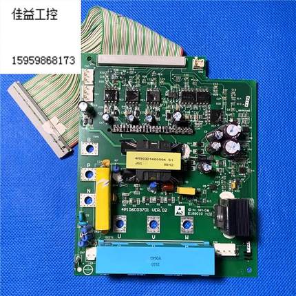 东元变频器7200MA系列11kw/15/18.5KW触发板电源板-驱动板-主板议
