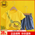 小黄鸭童装儿童短袖T恤牛仔短裤2件套男童女童夏季套装2024