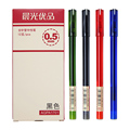 晨光文具优品AGPA1701中性笔0.5mm全针管笔芯水笔签字笔蓝红黑色