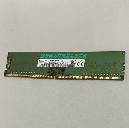 海力士8G 1RX8 PC4-2400T DDR4 2400MHZ台式机内存