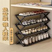Installation free simple shoe rack folding shoe cabinet 鞋架