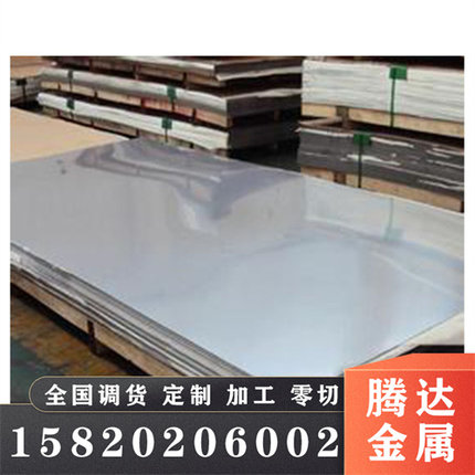 供应STD 311-0001VSS355+TM冷轧汽车钢板 钢卷 冷轧板卷 镀锌板卷
