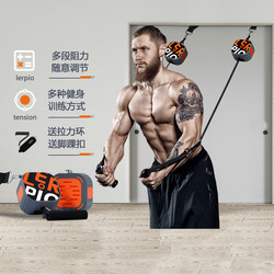LERPIO利宝拉力器家用力量健身泵便携式多功能拉伸肌肉锻炼器材